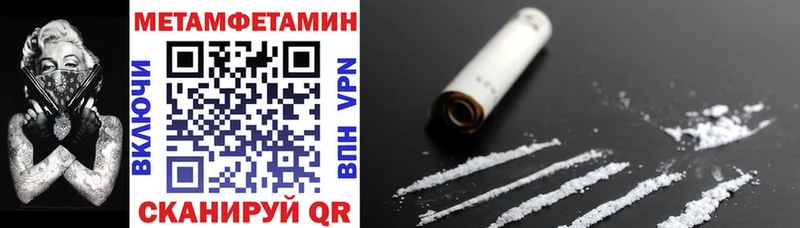 Купить Емва АМФЕТАМИН 98%