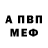 Alpha PVP СК tuerie