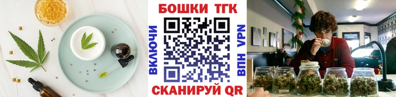 Купить  Емва  Canna-Cookies марихуана 