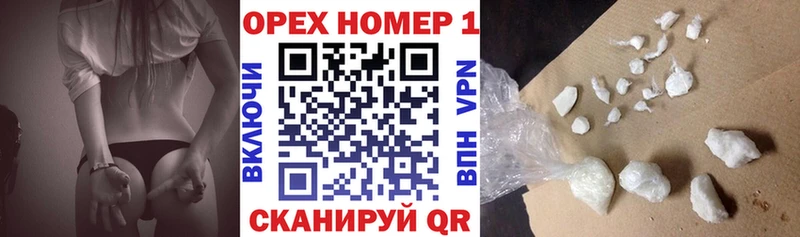 Cocaine FishScale  Купить закладки  Емва 