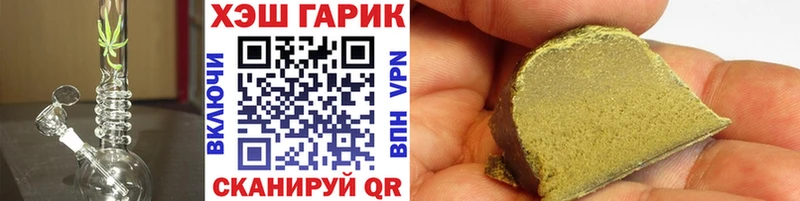 Купить  Емва  ГАШИШ hashish 