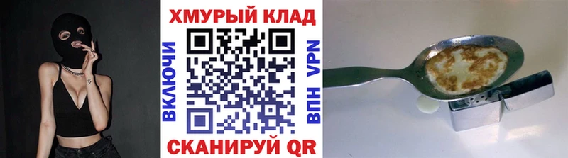 Купить где  Емва  Героин Heroin 