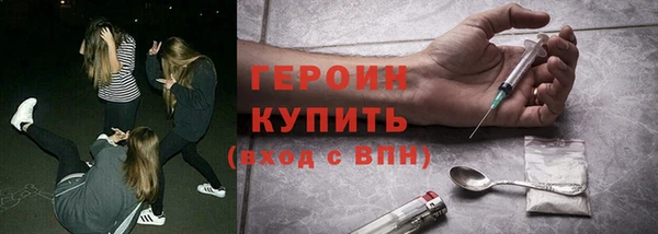 амфетамин Ладушкин