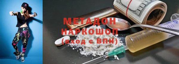 амфетамин Ладушкин