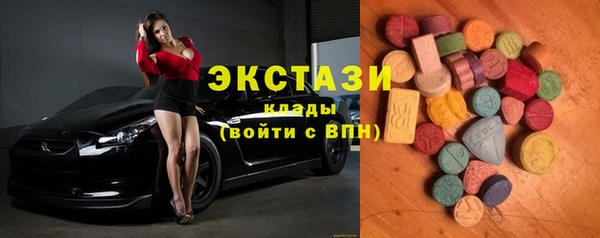 амфетамин Ладушкин