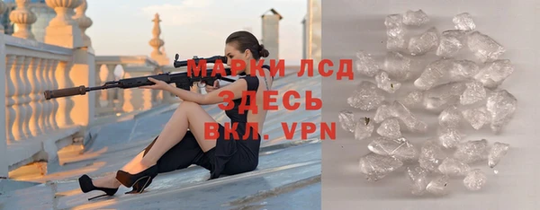 амфетамин Ладушкин