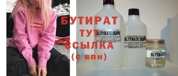 амфетамин Ладушкин