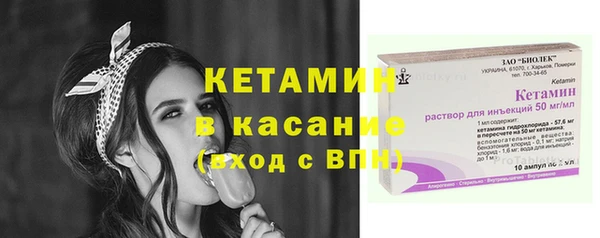 амфетамин Ладушкин