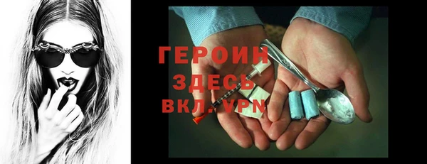 прущая мука Лагань