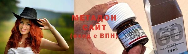 амфетамин Ладушкин