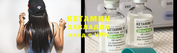 амфетамин Ладушкин