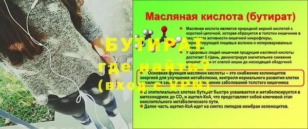СК Лабытнанги
