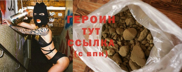 амфетамин Ладушкин
