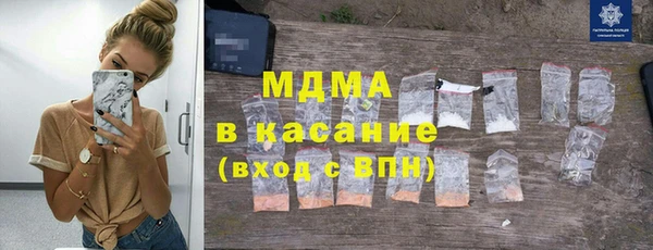 амфетамин Ладушкин