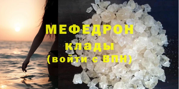 амфетамин Ладушкин