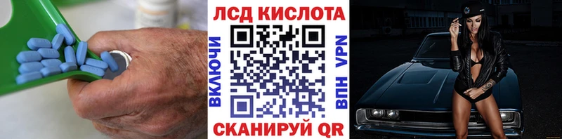 Купить закладки  Емва  ЛСД экстази ecstasy 