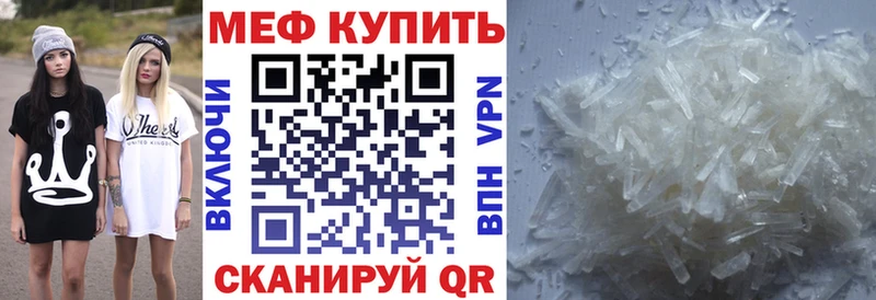 Купить  Емва  МЕФ VHQ 