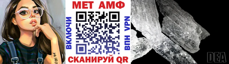 Первитин кристалл  Купить закладки  Емва 