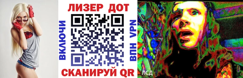 Купить где  Емва  Марки N-bome 1,8мг 
