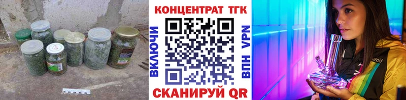 Дистиллят ТГК THC oil Купить закладки Емва